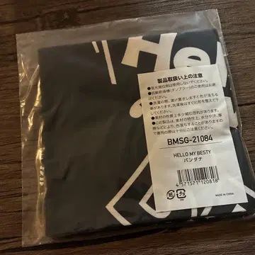 HELLO MY BESTY 반다나