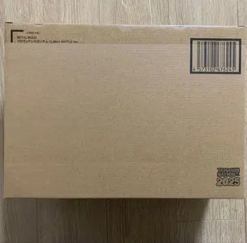 메탈빌드 프로비던스 건담 CLIMAX BATTLE Ver.