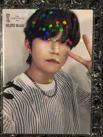 와카이 히로토 포토 카드 레어