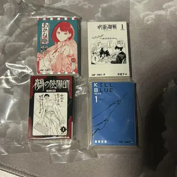 점프 코믹스 컬렉션 주술회전 아카네 이야기 누에의 음양사