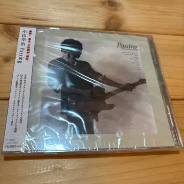 완전 한정판 생산 CD 코야마 타쿠지 Passing 디지털 리마스터반