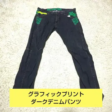 그래픽 프린트 다크 데님 팬츠 105cm 블랙