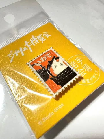 지브리 대박람회 이와테 회장 한정판 핀즈