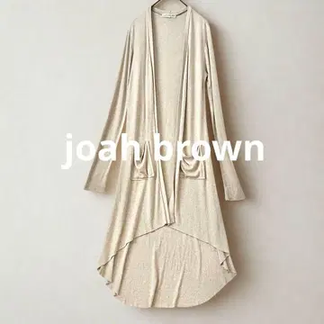 조아 브라운 joah brown 롱 가디건