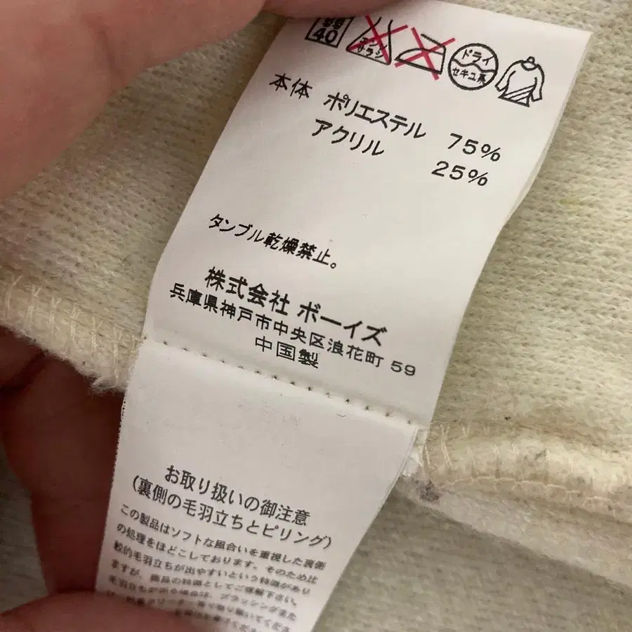 7번째 상품 이미지