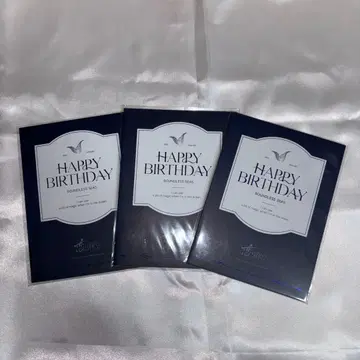 호무라 벌스데이 굿즈 혜택