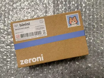 새상품 제로니 binini mini plush 제베원 한빈