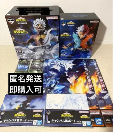 히로아카 제일복권 다비 토도로키 쇼토 C상 D상 피규어 기타 묶음 판매