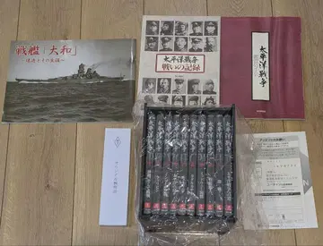 유캔 태평양 전쟁 DVD 세트