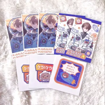 카가미 하야토 로후마오 랜덤 사진풍 카드