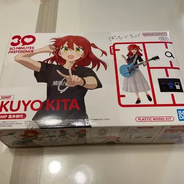 KUYO KITA 플라스틱 모델 키트