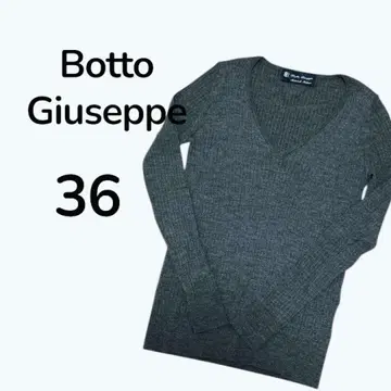Botto Giuseppe 그레이 리브 스웨터 36 니트