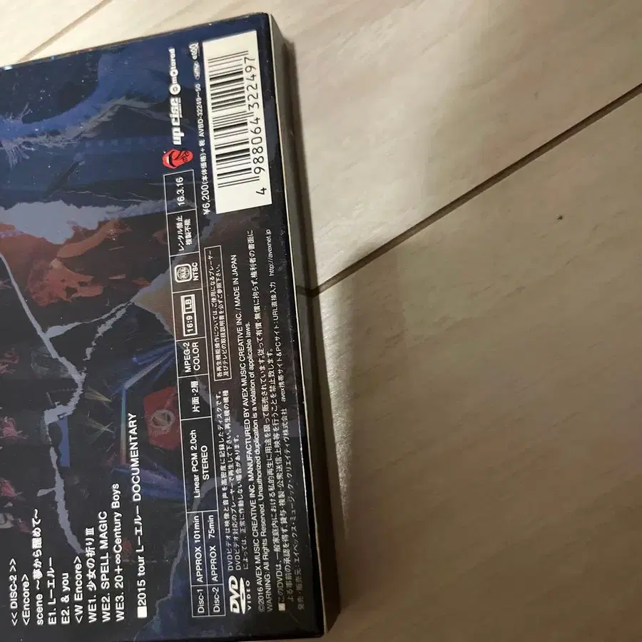 7번째 상품 이미지