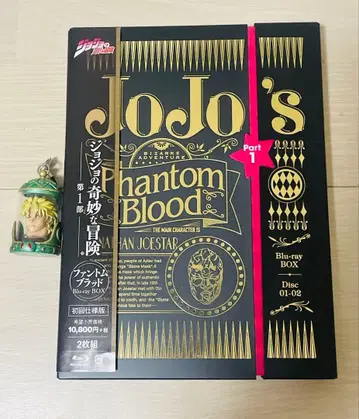 죠죠의 기묘한 모험 제1부 Blu-ray 초회 사양판 DIO 증정 포함