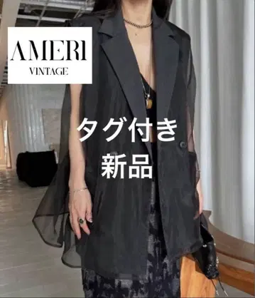 [택 포함] AMERI 아메리 시어 베스트