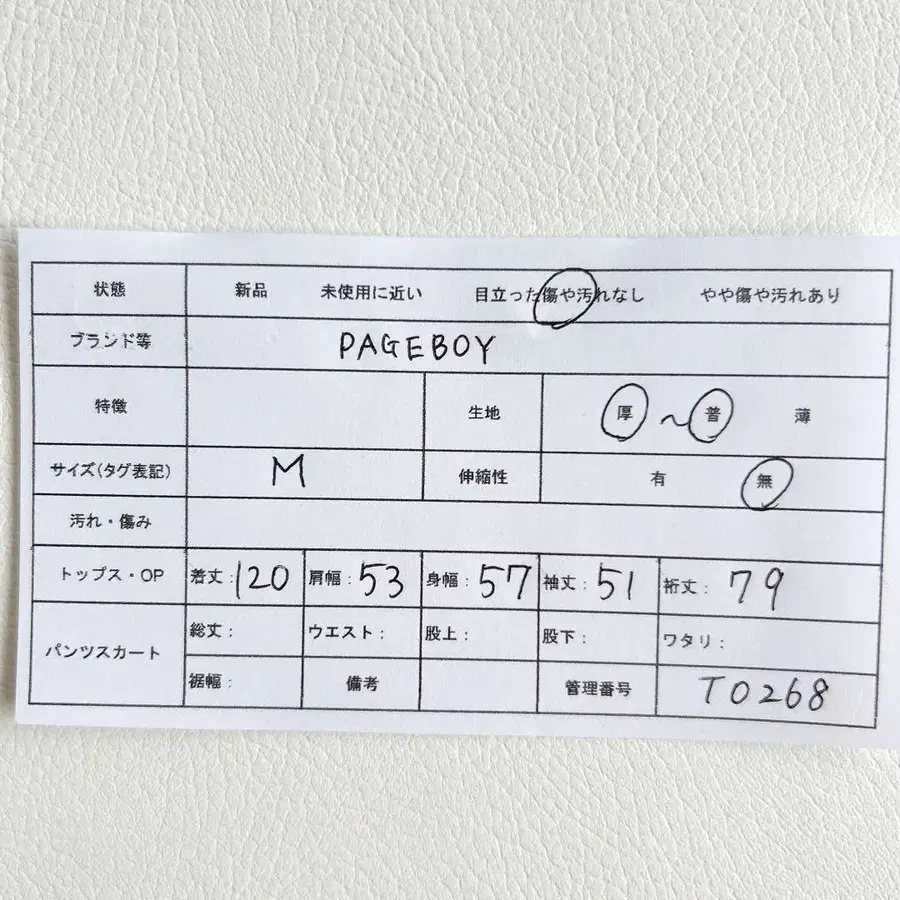 12번째 상품 이미지