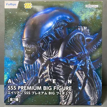 에이리언 SSS 프리미엄 BIG 피규어