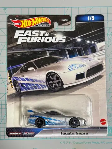 핫휠 와일드 스피드 도요타 수프라