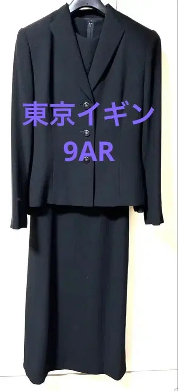 도쿄 이긴 블랙 포멀 3종 세트 9AR
