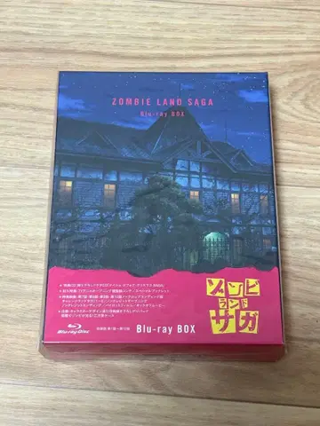 좀비 랜드 사가 BluRayBOX