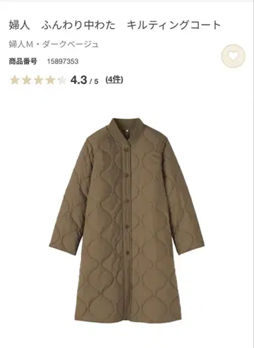 MUJI 2025 NEW 이번 시즌 충전솜 퀼팅 코트