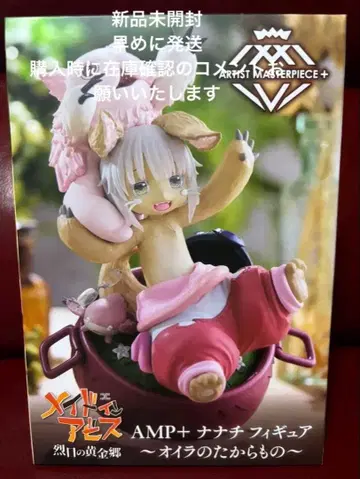 AMP+ 나나치 피규어