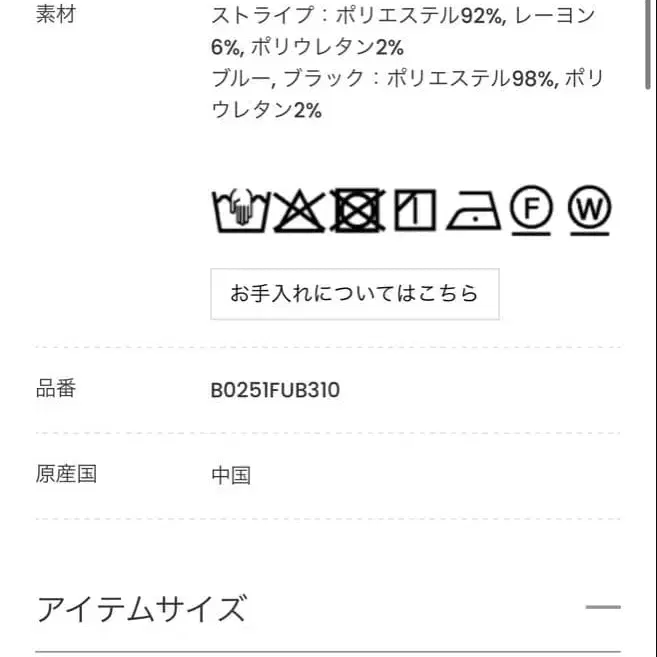 8번째 상품 이미지