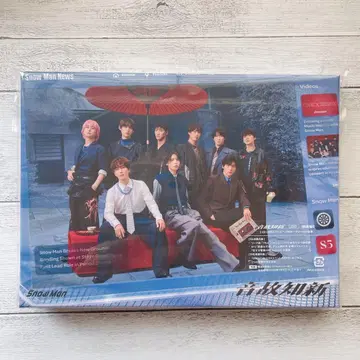 [ 초회반 B ] SnowMan 음고지신 CD+DVD