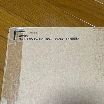 METAL COMPOSITE 윙건담 스노우 화이트 프렐류드