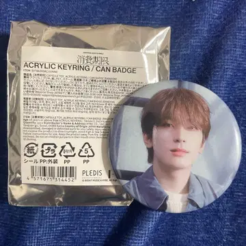 seventeen 세븐틴 원우 캔뱃지 소비기한