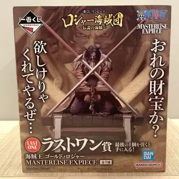 제일복권 원피스 로저 해적단 전설의 해적 라스트 원상