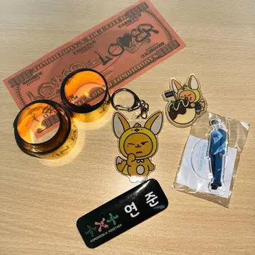 TXT 굿즈 묶음 판매