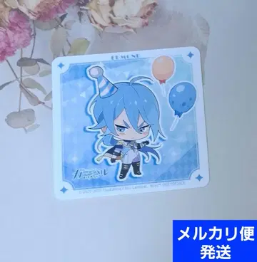 NU: 카니발 GIGO 코스터 에드몬드