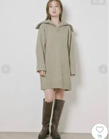 스키퍼 미니 니트 원피스 민트