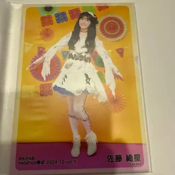 AKB48 사토 키세 2024.10 vol.1