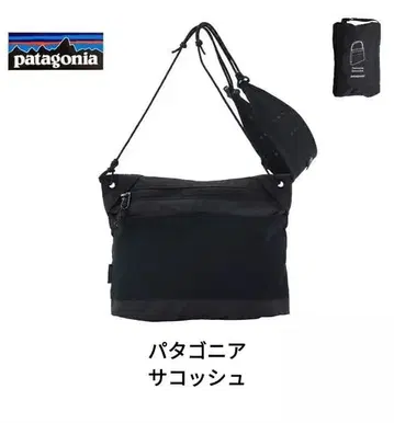 [ 새상품 ] patagonia 파타고니아 테라비아 사코슈 3L 블랙