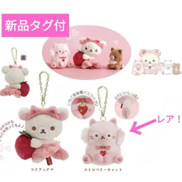 [ 선착순 ] 택 포함 새상품 코리락쿠마 스트로베리 캣 딸기 핑크