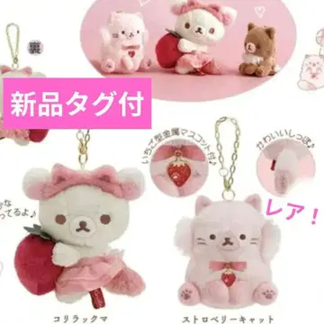 [ 선착순 ] 택 포함 새상품 코리락쿠마 스트로베리 캣 딸기 핑크