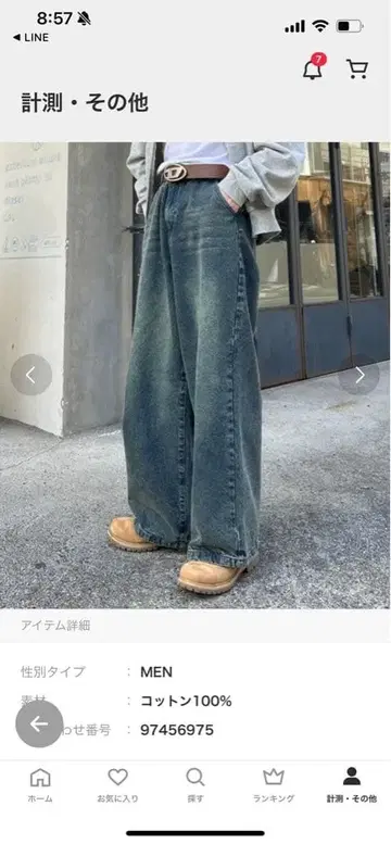 13.5 온스 빈티지 오버다이 데님 L 사이즈