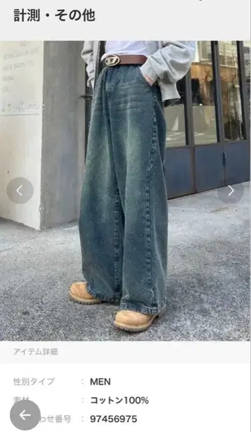 13.5 온스 빈티지 라이크 오버 다이 데님 L 사이즈 [배송비 포함]