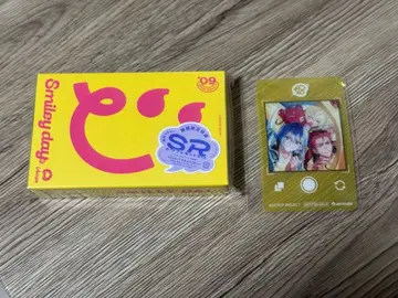 18TRIP 에이트리 카세트 테이프 야간 애니메이트 특전 시리얼 코드