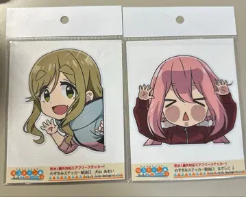 유루캠 스티커 2종 세트 방수 야외 대응 에어 프리 스티커