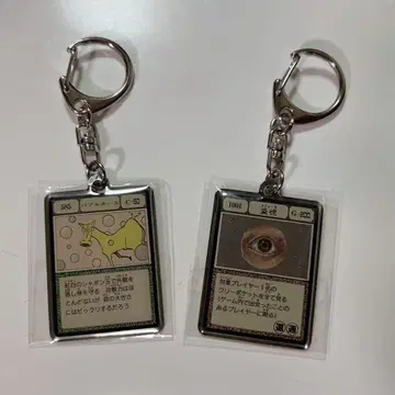 토가시 요시히로전 메탈 키링 버블 호스&스틸