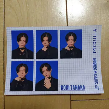 SUPER DRAGON 메듀라 증명사진풍 포토 스티커 다나카 코키