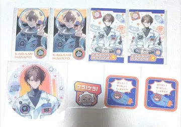 카가미 하야토 로후마오