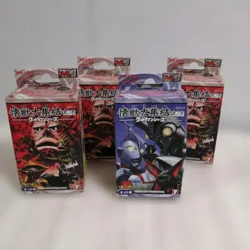 1 괴수 대집결 울트라맨 시리즈