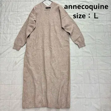앙고라 니트 롱 원피스 베이지 L 사이즈