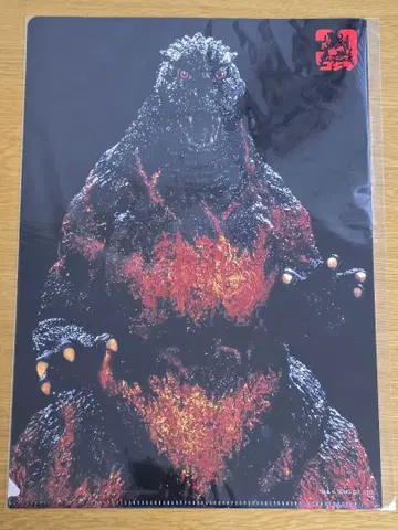 [레어] 고질라 글리터 클리어 파일 버닝 고질라 이벤트 한정판