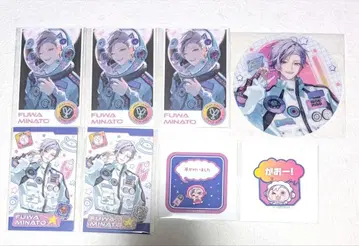 후와 미나토 로후마오