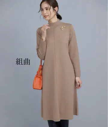 쿠미쿄쿠 ELENA 릴렉시 니트 원피스 베이지 계열 M 사이즈 체형 커버